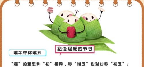 海灯节对比风花节的意义是什么？