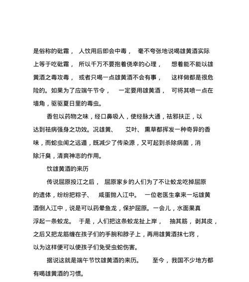 海灯节对比风花节的意义是什么？