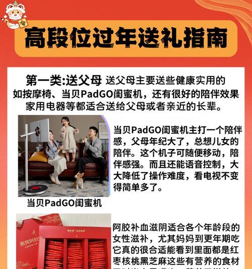 送礼物或花时应如何理解其寓意和象征？