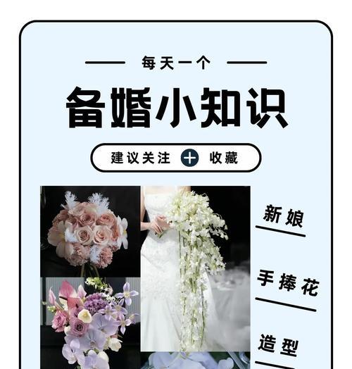 29朵手捧花代表什么含义？