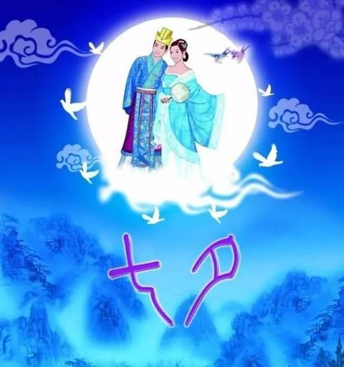 七夕节送七色花代表什么？寓意详解？