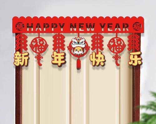 春节拉花有什么寓意？春节大门头装饰花的含义是什么？