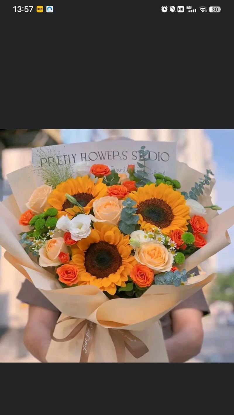 阳光快乐花束的花语是什么？如何表达快乐？