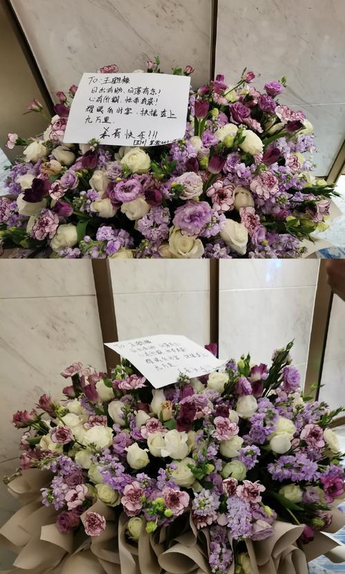 杀青快乐的花是什么？寓意有哪些？