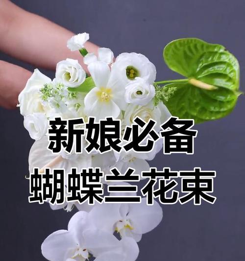 收到寓意幸福的手捧花是什么意思？