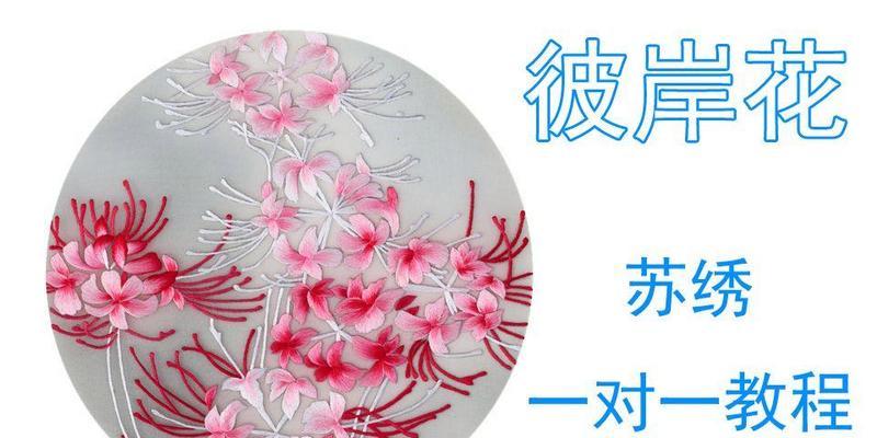 什么花寓意前世今生的爱情？