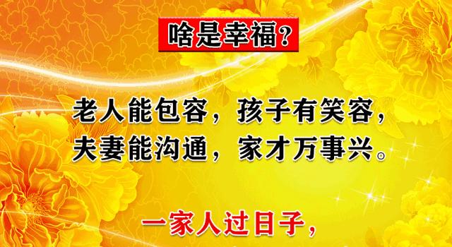 象征这家人平平安安的花有哪些？它们的寓意是什么？