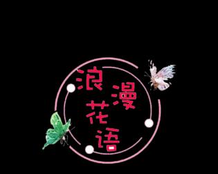 浪漫花语打底衫有哪些设计？如何挑选合适的款式？