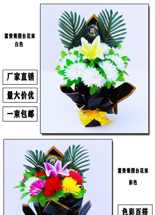 手捧菊花花束的寓意是什么？