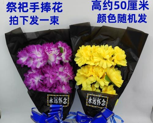 手捧菊花花束的寓意是什么？