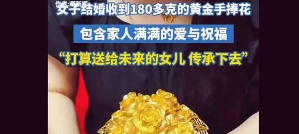 手捧花送给媒人有何特别寓意？
