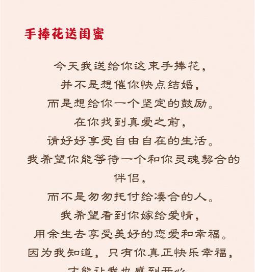 送爸爸手捧花有何含义？手捧花对父亲的寓意是什么？