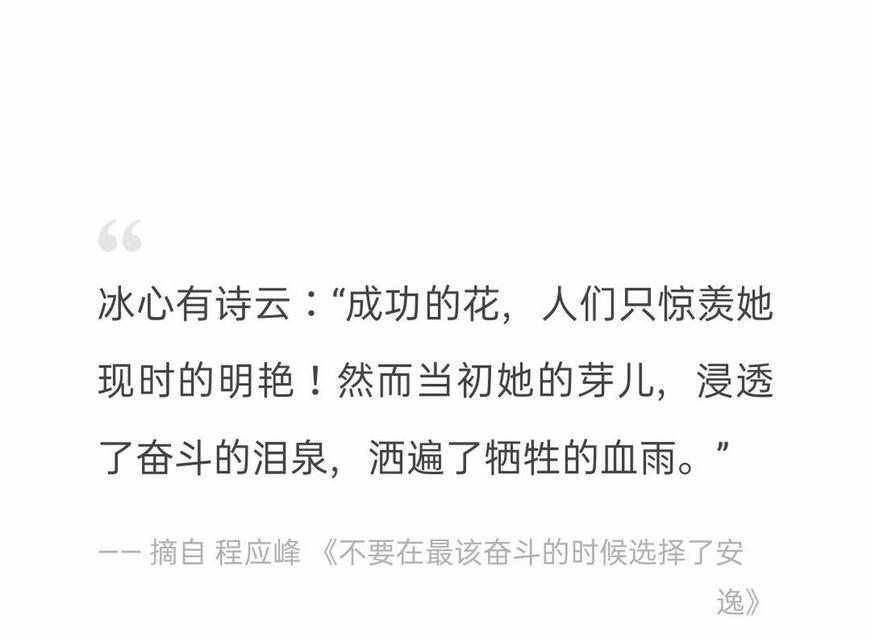 寓意成功的花有哪些诗句？成功的花的诗句是什么？