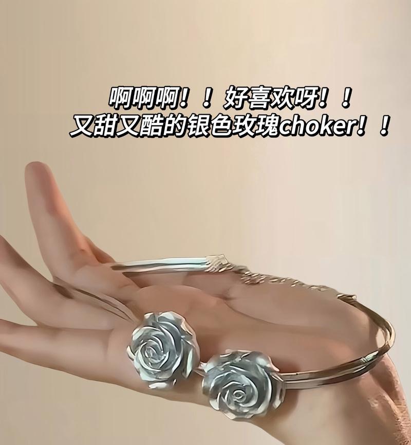 银色玫瑰代表什么含义？