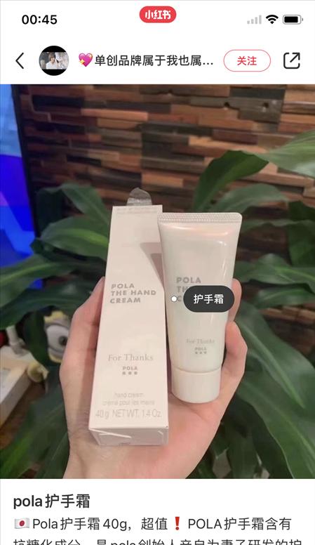 幸福花语护手霜的含义是什么？它有何特别之处？