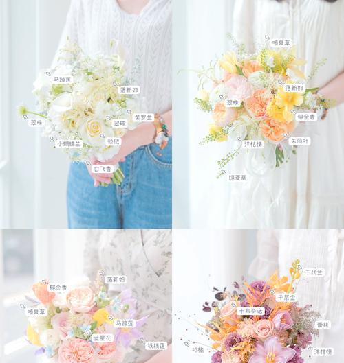 现代手捧花的意义是什么？