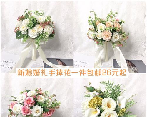 手捧花中包含小雏菊的寓意是什么？小雏菊在手捧花中的象征意义是什么？