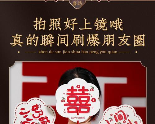 手捧花手持扇子有何特殊含义？它们的寓意是什么？