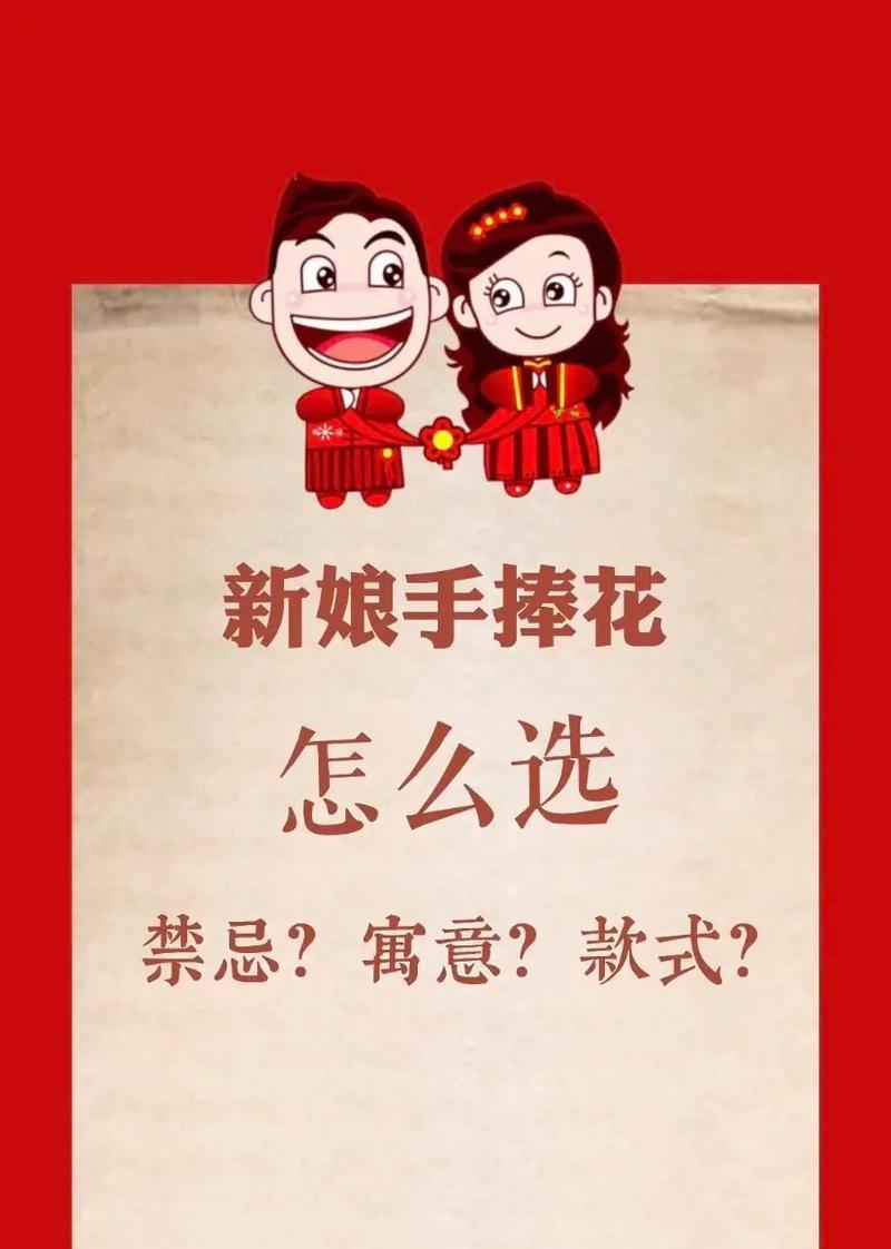 相互送手捧花的含义和寓意是什么？它们在社交中扮演什么角色？