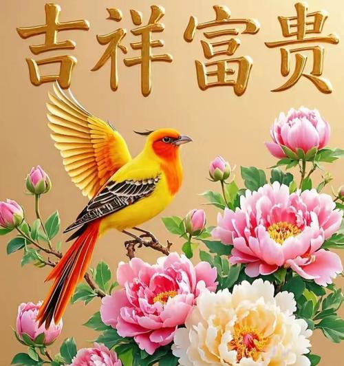 哪些花象征着平安吉祥？
