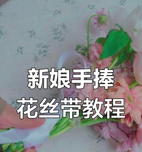 手捧花丝带太阳花有何特殊含义？