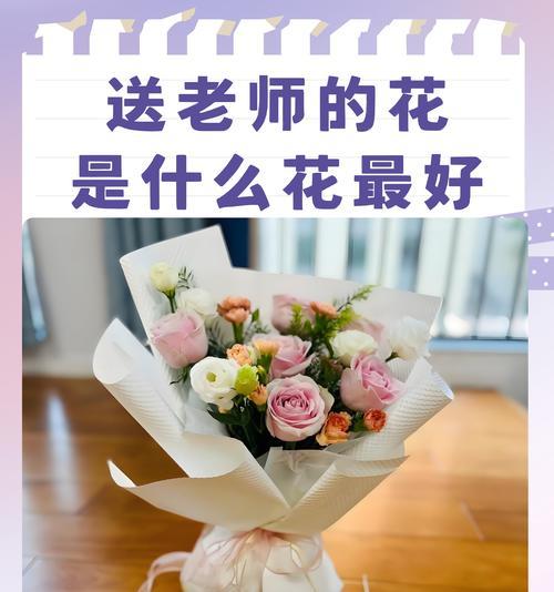 送什么颜色的花有特定含义？颜色与花的寓意有何关联？