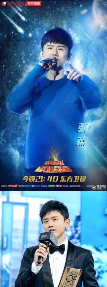 张杰歌曲中的蓝色绣球花有何寓意？