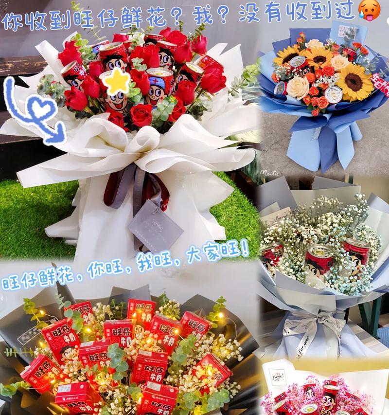 水果手捧花送孩子的寓意是什么？如何挑选适合孩子的花束？