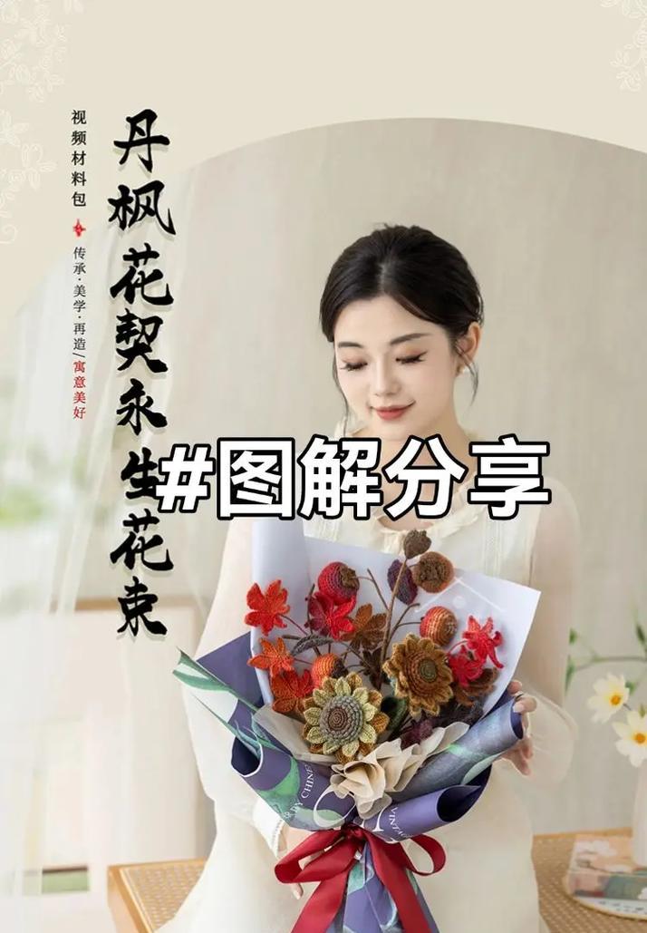 毛线花能寓意身体健康吗？它的含义是什么？