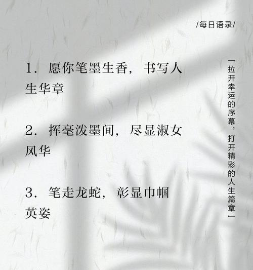 捧花在表达爱情时有哪些寓意深刻的句子？