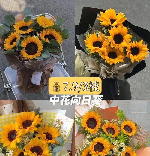 三朵迷你手捧花代表的寓意是什么？