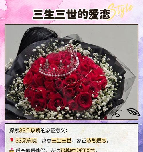 三朵迷你手捧花代表的寓意是什么？