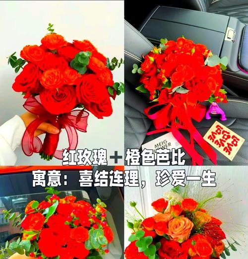 送老公手捧花有何特别寓意？