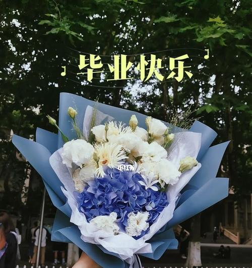 哪种花象征毕业快乐？毕业送什么花最合适？