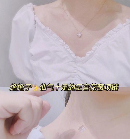 白色花项链的寓意是什么？它通常象征着什么？