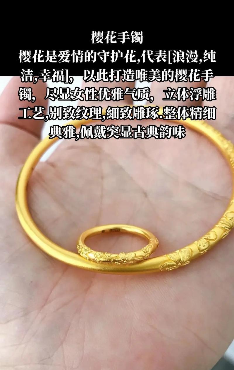 纯银象征爱情的花是什么？