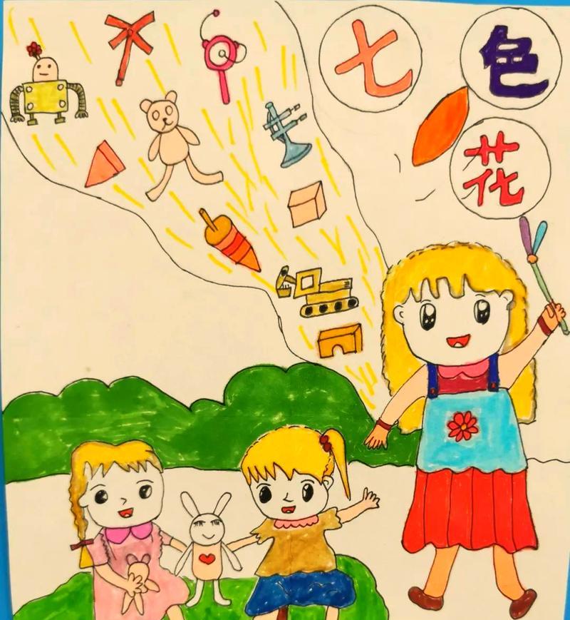 童话七色花寓意何在？七色花代表什么？