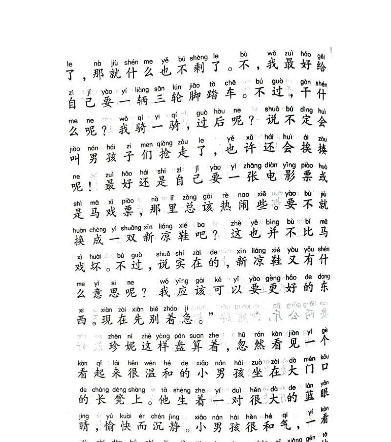 七色花的语文意义是什么？七色花在文化中扮演什么角色？