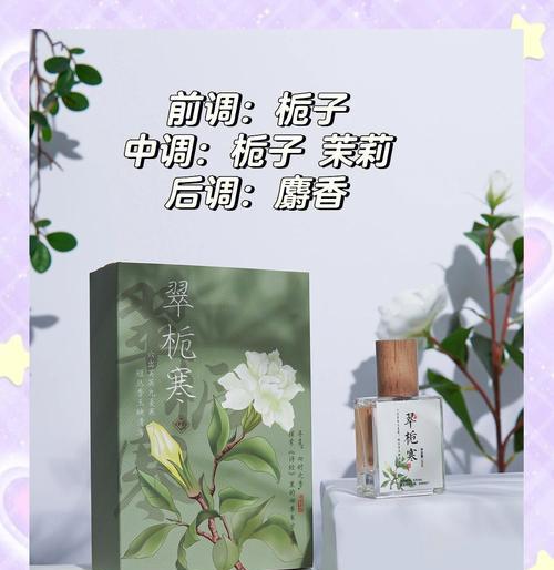 白色栀子花的寓意是什么？送白色栀子花合适吗？