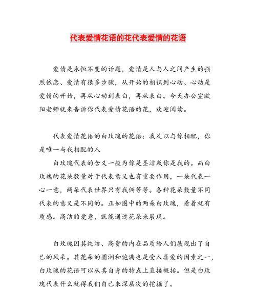 送龟代表什么寓意的爱情的花？送龟寓意爱情的花是什么？