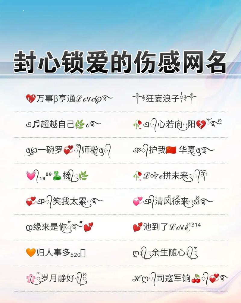 爱情长久的花网名是什么？寓意爱情长久的花有哪些？