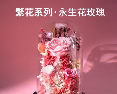 永生花在节日送礼有何寓意？选择永生花的意义是什么？