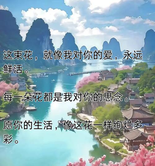 什么是浪漫本身花语？如何用花表达浪漫？