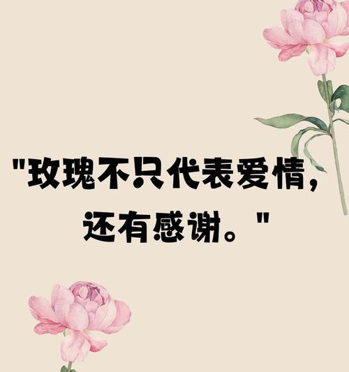 什么是浪漫本身花语？如何用花表达浪漫？