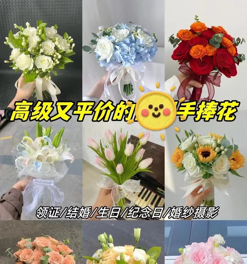 生日时扔手捧花的传统含义是什么？