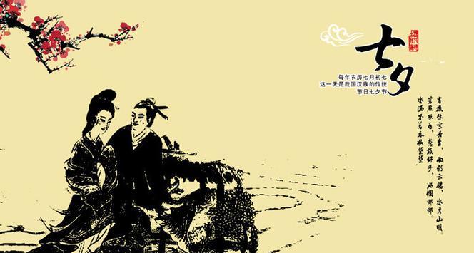 汉朝时哪种花象征爱情？它在当时有何特殊意义？