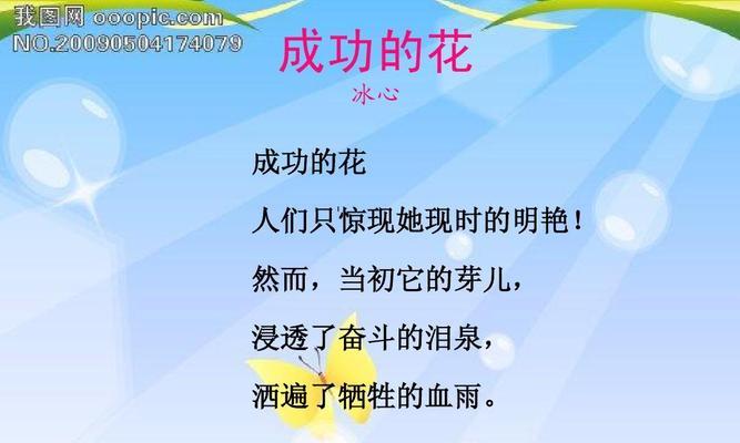 什么花象征成功？成功的花的寓意是什么？