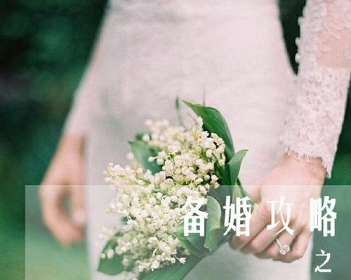 捧花赴约的浪漫寓意是什么？如何选择合适的捧花？