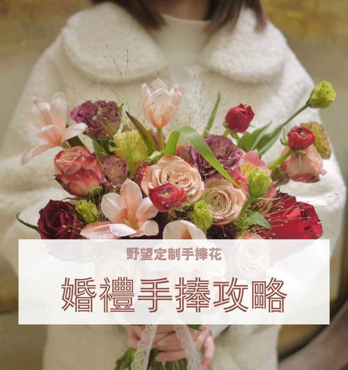 手捧花的简单含义是什么？适合哪些场合使用？
