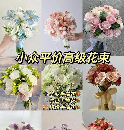 手捧花的简单含义是什么？适合哪些场合使用？